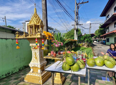 พิธีสักการะสิ่งศักดิ์สิทธิ์ไหว้ศาลพระภูมิเจ้าที่ สำนักงานสหกรณ์จังหวัดเชียงราย ... พารามิเตอร์รูปภาพ 12